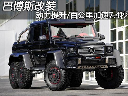 �Ͳ�˹��װ ��������/�ٹ������7.4��