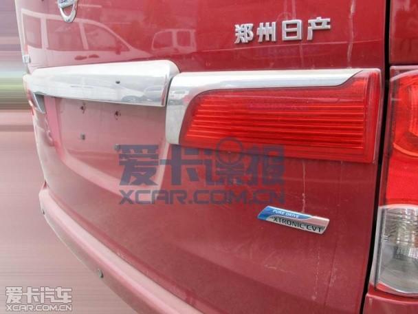 �ղ�NV200 CVT��