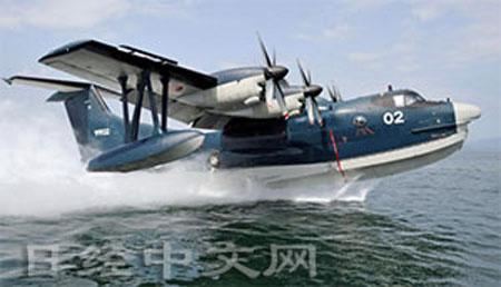 �ձ�������Ԯ�ɻ���US-2��