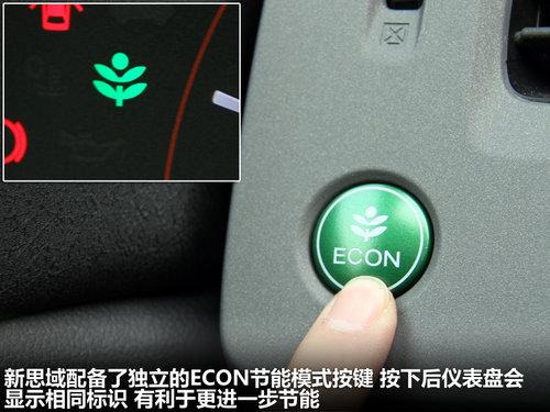 东风本田 第九代思域 2.0 TYPE-S AT