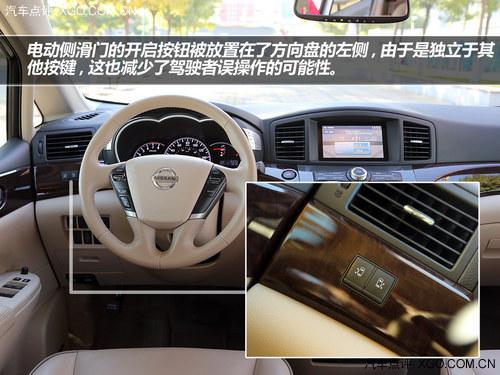 ����MPV������֮ѡ �Լ��ղ�ȫ�¹�ʿ