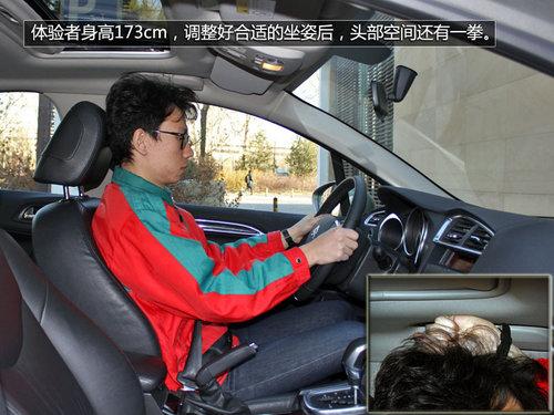 �˶���ȫ�¶���ȫ�����ѩ����C4L 1.6T