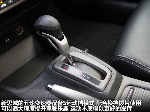 东风本田 第九代思域 2.0 TYPE-S AT