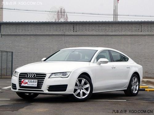 2013��µ�A7��߽�9.5�� ����Ԫ���