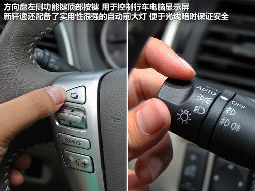 看看谁更值 4款15万元级合资紧凑车推荐