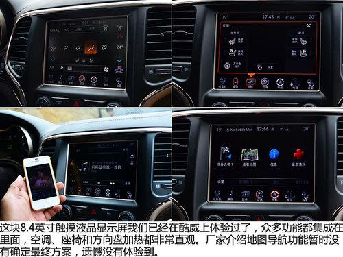 ȫ��λ������ �Լ�2014��Jeep����ŵ��