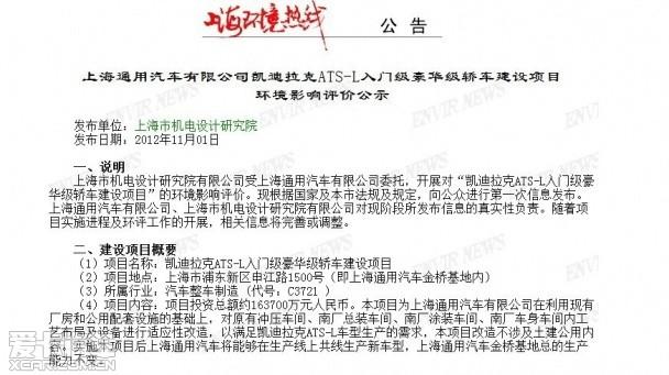 ������������ATS������ATS-L