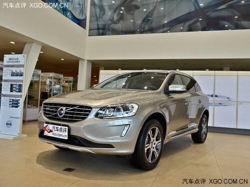 �ֶ���XC60����ֽ��Ż�3��Ԫ �����ֳ�