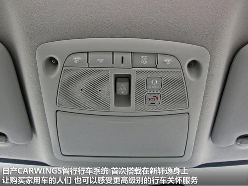 动力够用/样貌俊朗 试驾东风日产新轩逸