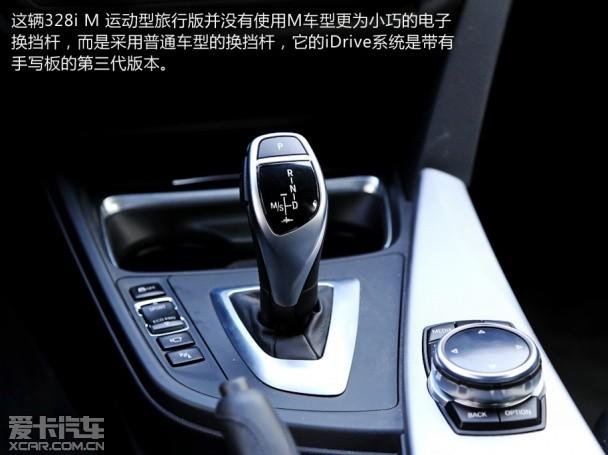 328i M Touring