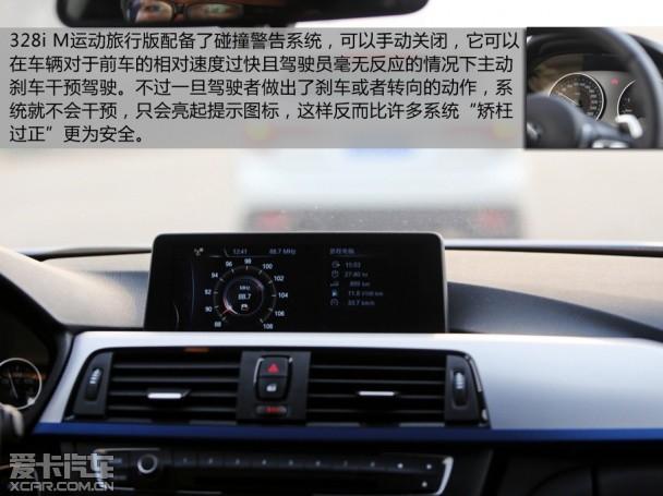 328i M Touring