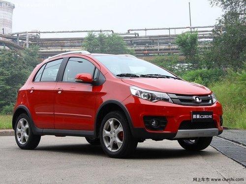 长城C20R全系优惠2000元 适合城市代步使用