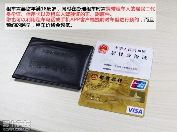 拒绝措手不及 爱卡调查春节汽车服务业