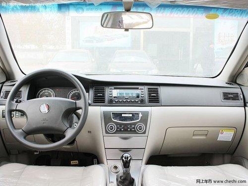 吉利英伦SC7肇庆优惠5千 另送购车大礼包