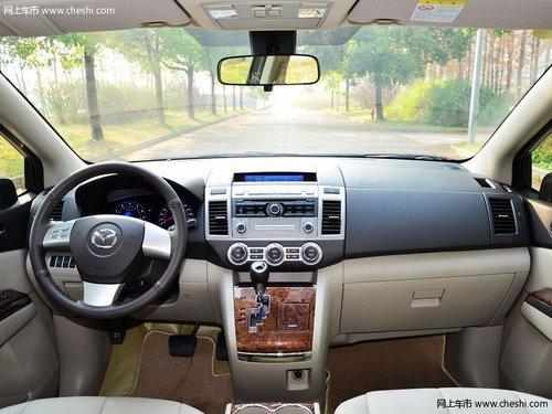 沈阳购马自达8直降2万元 再送行车导航