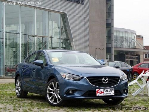 进口马自达ATENZA送礼包 最低23.88万元