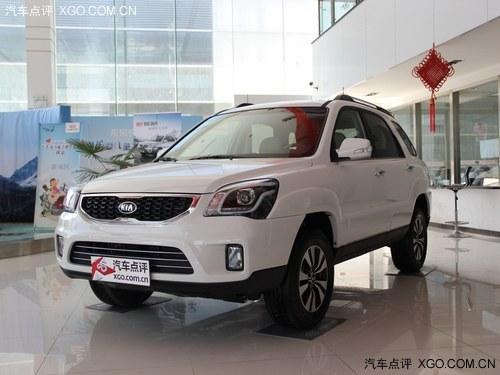 2013款狮跑最高优惠2.98万 现车充足