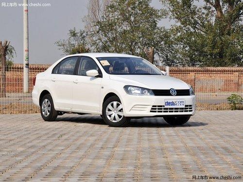 沈阳捷达部分车型降9千元 现车颜色可选