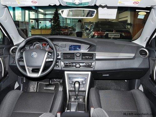 ��������MG6����Ż�1.5�� ������һ��չ�һ�