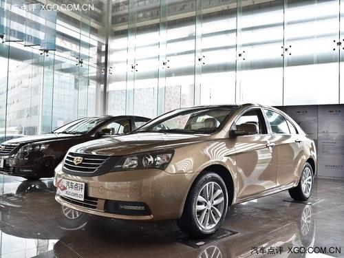 帝豪EC7享惠民优惠3000元 店内现车销售