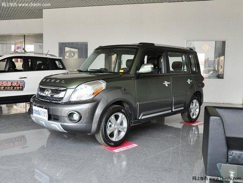 长城M2最高现金优惠3千 家用SUV新潮流