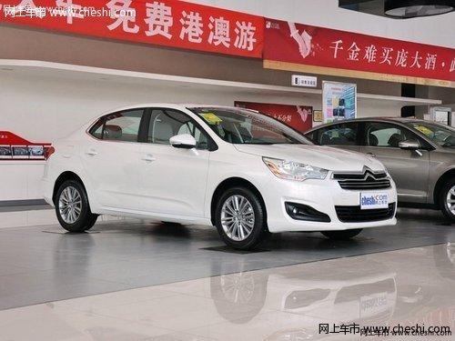 ����ѩ����C4Lֱ��8000Ԫ �����ֳ��һ�