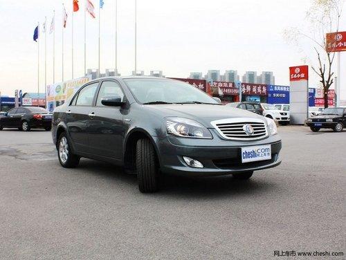 吉利英伦SC7肇庆优惠5千 另送购车大礼包