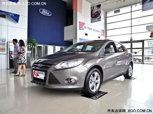 经典福克斯三厢优惠8000元 有现车销售