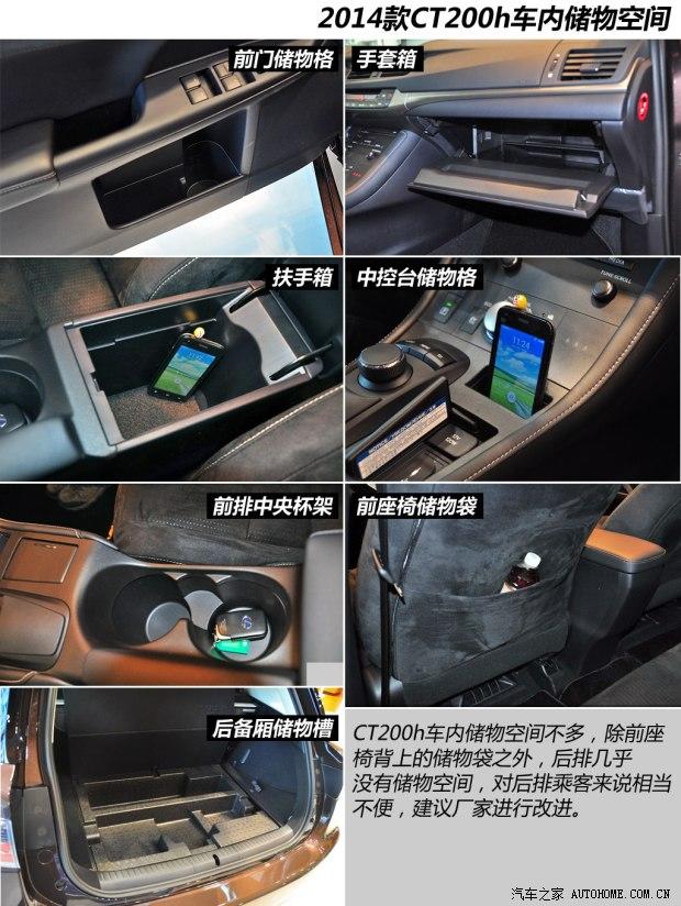 �׿���˹�׿���˹�׿���˹CT2014�� CT200h ���ʰ� ��ɫ