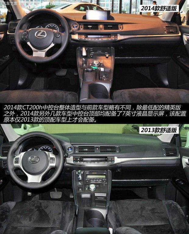 �׿���˹�׿���˹�׿���˹CT2014�� CT200h ���ʰ� ��ɫ