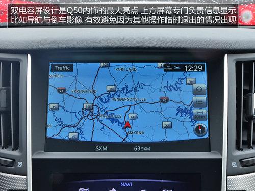 �߸���ͳ�ٿظ��� ��Ӣ�����Q50 3.7L