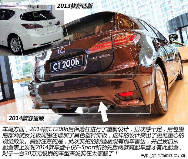 �׿���˹�׿���˹�׿���˹CT2014�� CT200h ���ʰ� ��ɫ