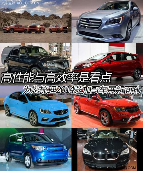 ���������Ч�ʲ��� ��2014֥�Ӹ糵չ