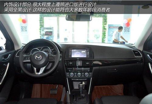 ������ϸ�ڴ��� ʵ�����Դ�CX-5(����)