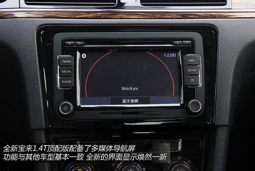 ���ı��� ��һ������ȫ�±���1.4T����