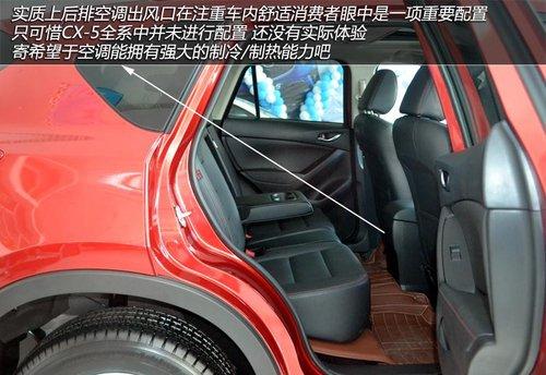 ������ϸ�ڴ��� ʵ�����Դ�CX-5(����)