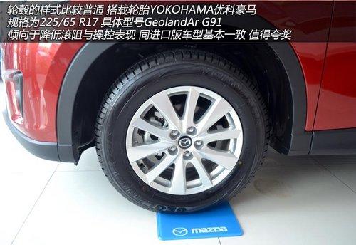 ������ϸ�ڴ��� ʵ�����Դ�CX-5(����)