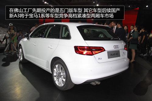 �����µ�ȫ��A3ʵ�� Sportback�潫����