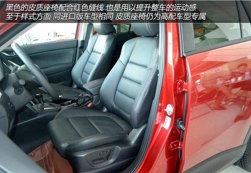 ������ϸ�ڴ��� ʵ�����Դ�CX-5(����)