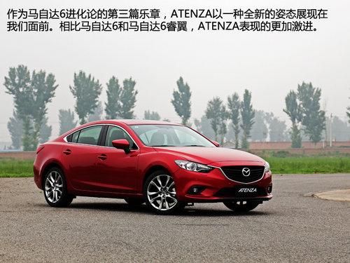 ���ϵĵ����� �Լݽ������Դ�6-ATENZA