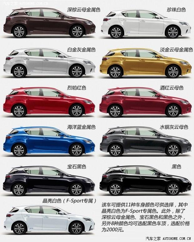 �׿���˹�׿���˹�׿���˹CT2014�� CT200h ���ʰ� ��ɫ