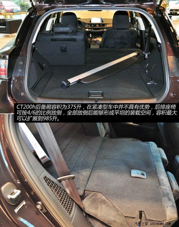 �׿���˹�׿���˹�׿���˹CT2014�� CT200h ���ʰ� ��ɫ