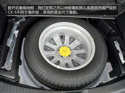 �����������Դ�CX-5