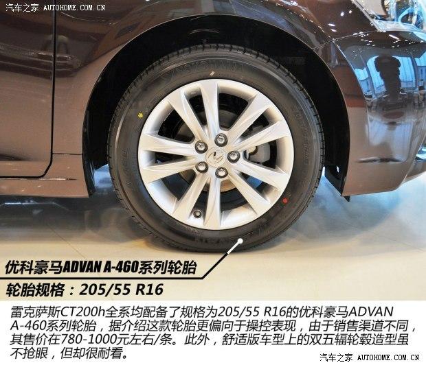 �׿���˹�׿���˹�׿���˹CT2014�� CT200h ���ʰ� ��ɫ