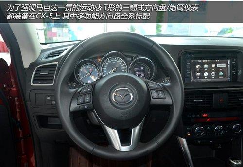 ������ϸ�ڴ��� ʵ�����Դ�CX-5(����)