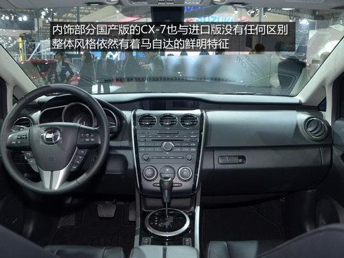 ����2.3T������ ��չʵ��һ�����Դ�CX-7