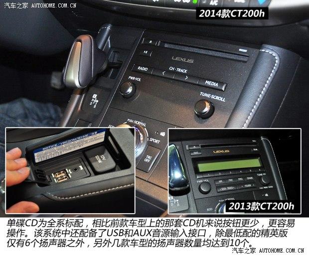 �׿���˹�׿���˹�׿���˹CT2014�� CT200h ���ʰ� ��ɫ