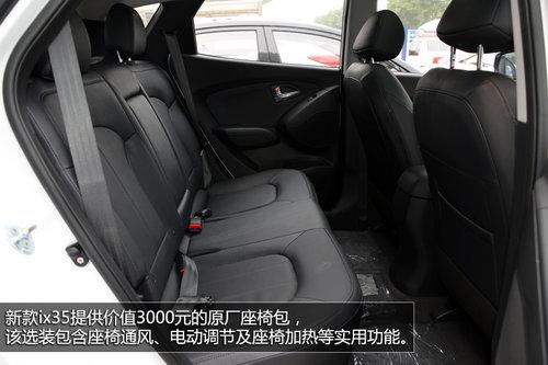 ͳһ���廯��� ʵ�ı����ִ��¿�ix35