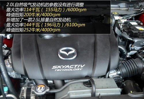 ������ϸ�ڴ��� ʵ�����Դ�CX-5(����)