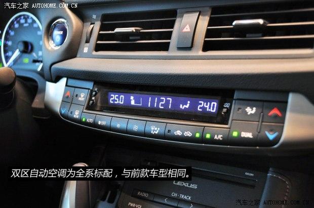 �׿���˹�׿���˹�׿���˹CT2014�� CT200h ���ʰ� ��ɫ